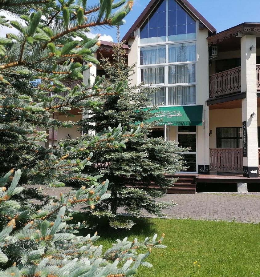 Zolota Pidkova Slawske